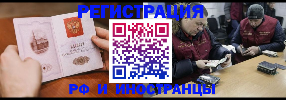 временная регистрация для всех в Калужской области