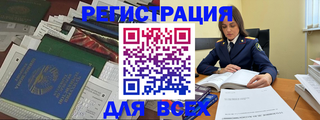 временная регистрация госуслуги в Калужской области