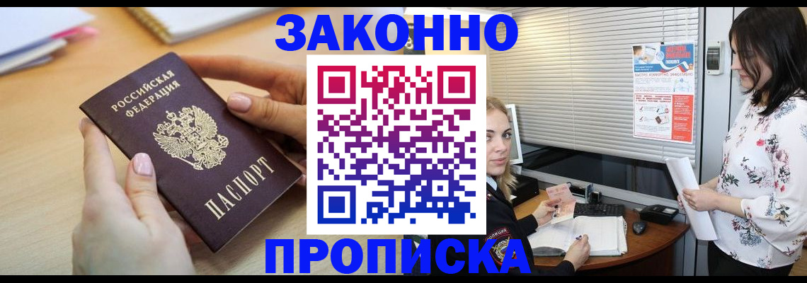 временная регистрация гарантия в Калужской области